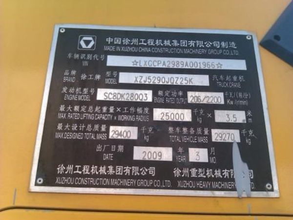 桃城区吊车电话_哪家吊车出租公司型号全